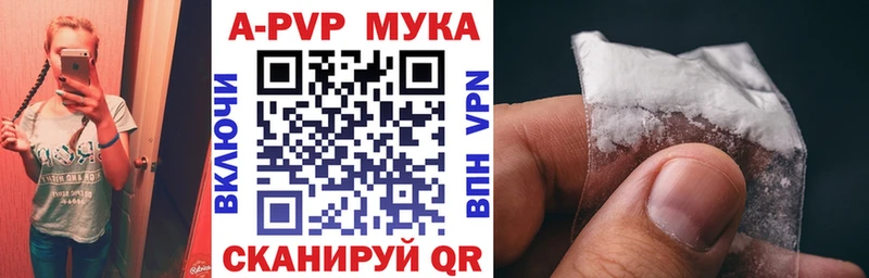 Купить наркотик аптеки Тольятти Альфа ПВП кракен рабочий сайт Канабис Гашиш
