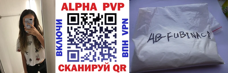 наркотики  Тольятти  A PVP VHQ 