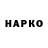 Наркотические марки 1,8мг Ron Mac