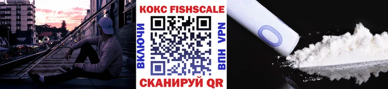 COCAIN Эквадор  хочу наркоту  Тольятти 