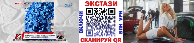 ЭКСТАЗИ 280 MDMA  Тольятти 
