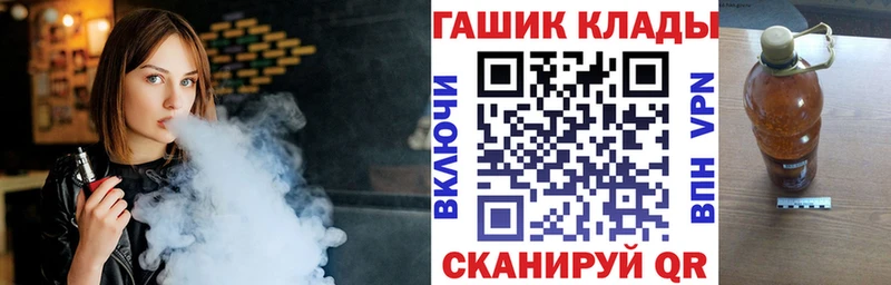 закладки  Тольятти  ГАШИШ Ice-O-Lator 