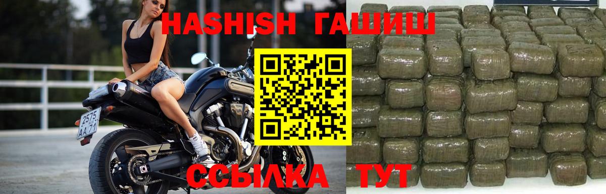 Каннабис  Тольятти  Амфетамин   Вход с VPN  Мефедрон кристаллы  Мефедрон  МДМА  ГАШИШ  Cocaine 