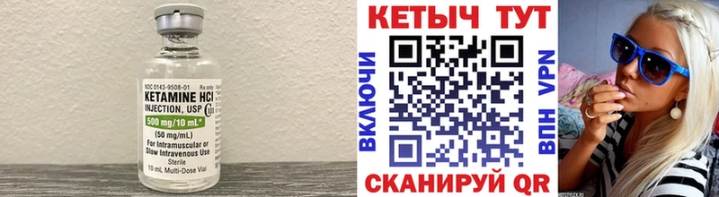 КЕТАМИН ketamine  Тольятти 