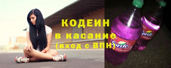 ГАЛЛЮЦИНОГЕННЫЕ ГРИБЫ Каменногорск