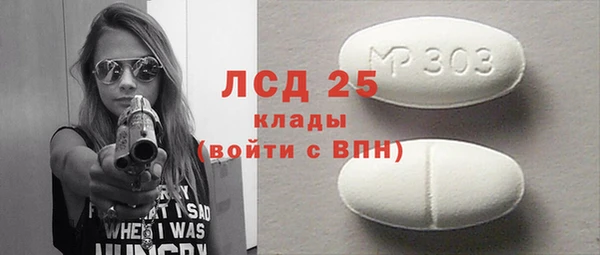 соль курить ск Карталы