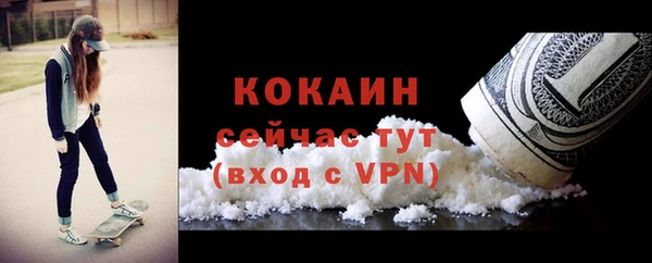 наркотики Карпинск