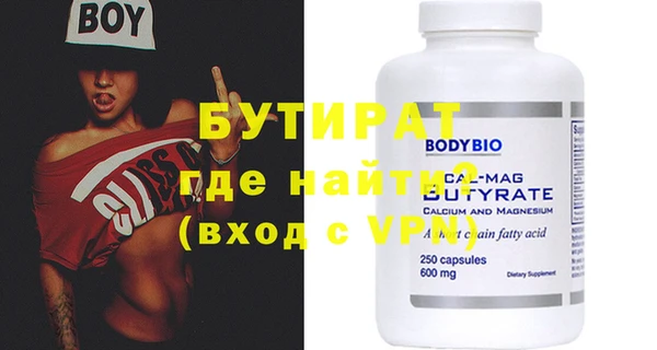 ГАЛЛЮЦИНОГЕННЫЕ ГРИБЫ Каменка