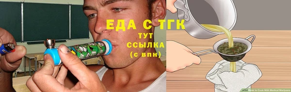 соль курить ск Карталы