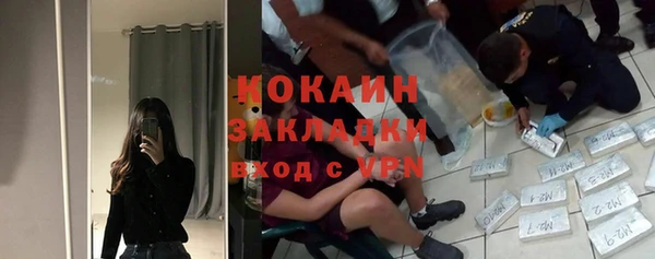 наркотики Карпинск