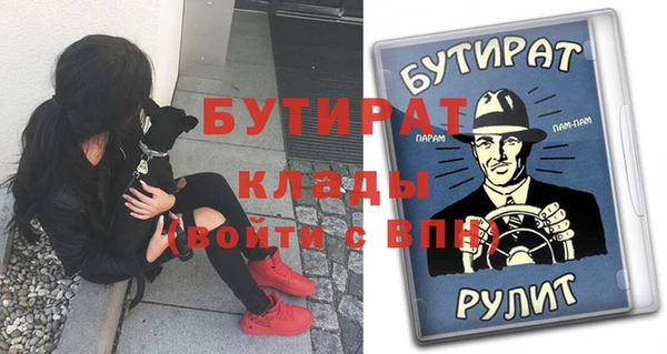 соль курить ск Карталы