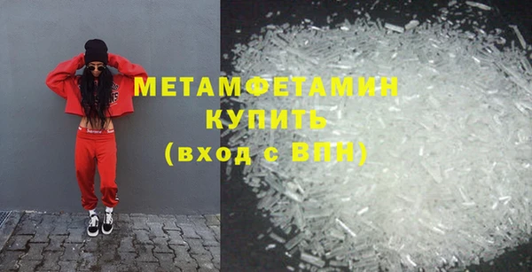 ГАЛЛЮЦИНОГЕННЫЕ ГРИБЫ Каменка