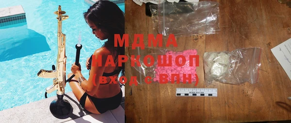 наркотики Карпинск