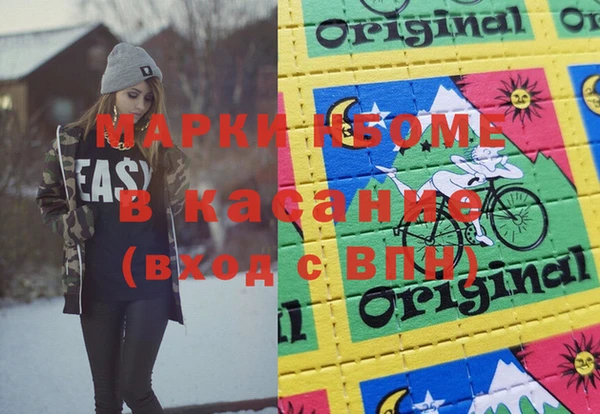 наркотики Карпинск