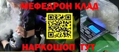 MDMA Premium VHQ Нальчик