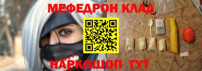 MDMA Premium VHQ Нальчик