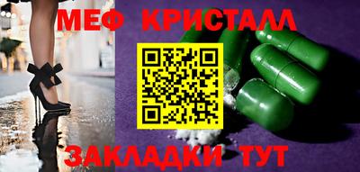 бутик Наро-Фоминск