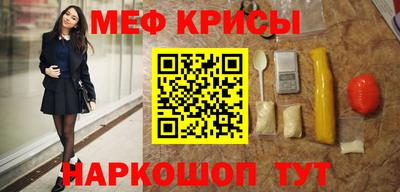 бутик Наро-Фоминск