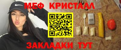 бутик Наро-Фоминск