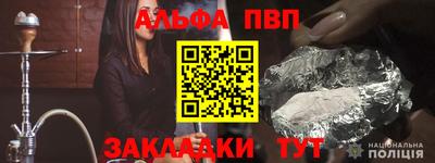 бошки Нарткала