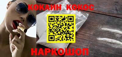 бошки Нарткала