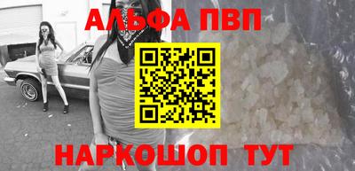 бошки Нарткала