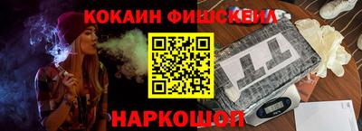 бутик Наро-Фоминск