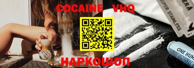 бутик Наро-Фоминск