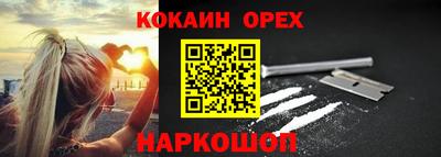 бутик Наро-Фоминск