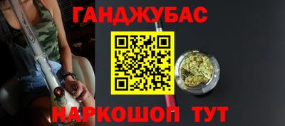 бутик Наро-Фоминск