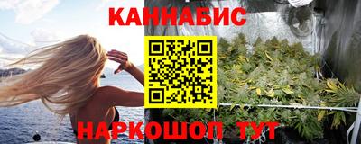 бутик Наро-Фоминск
