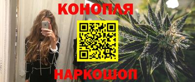 бошки Нарткала