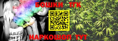 бошки Нарткала