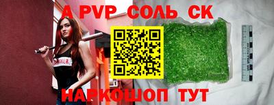 бошки Нарткала