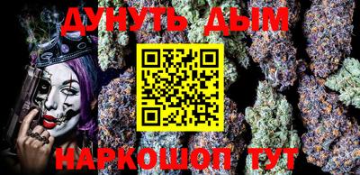 бутик Наро-Фоминск
