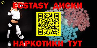 MDMA Premium VHQ Нальчик