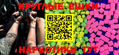 бутик Наро-Фоминск