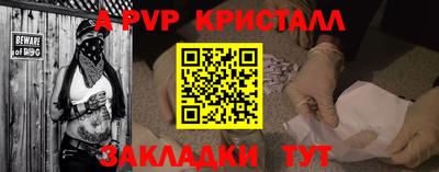 бошки Нарткала