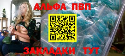 бутик Наро-Фоминск
