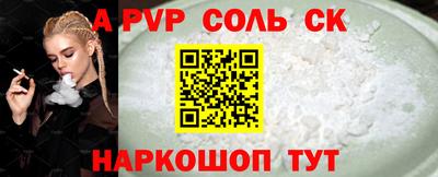бошки Нарткала