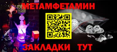 бошки Нарткала