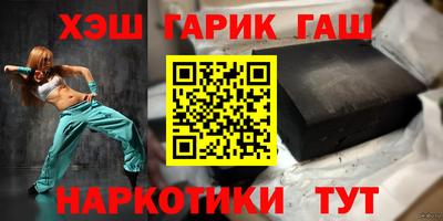 бутик Наро-Фоминск