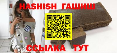бошки Нарткала