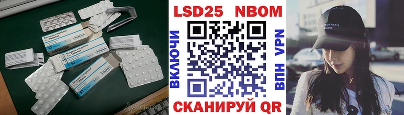 Лсд 25 экстази кислота  Тольятти 