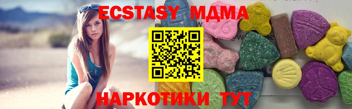 MDMA crystal  Вход с VPN  МДМА молли  Тольятти 