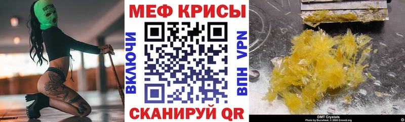Мефедрон мяу мяу  наркошоп  blacksprut ТОР  Тольятти 