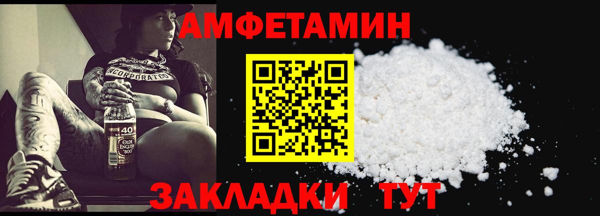 Первитин Декстрометамфетамин 99.9% Тольятти