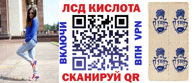 Наркотические марки 1500мкг  Тольятти 