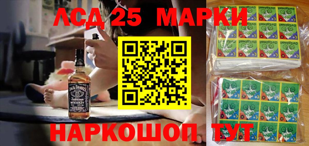 Тольятти  Марки N-bome 1,8мг  Вход с VPN 