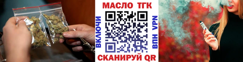 Дистиллят ТГК Wax  Тольятти 